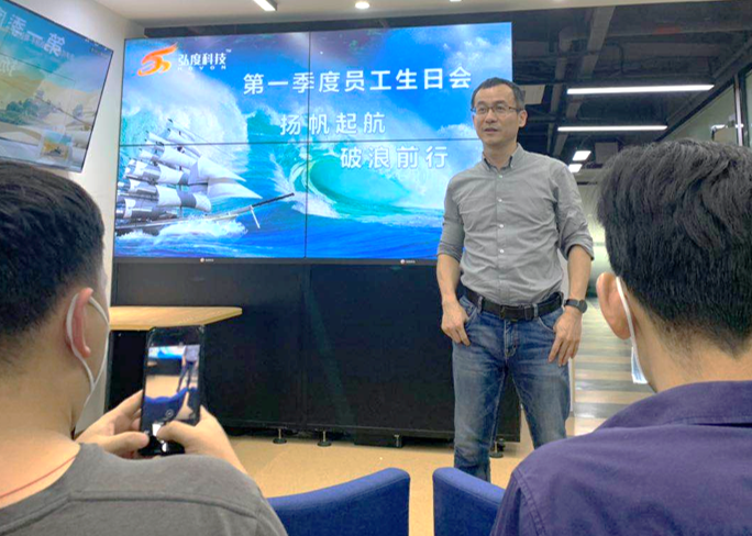 不负韶华 扬帆起航,破浪前行 感恩有你——弘度科技2020年第一季度员工生日会(图1) 1-20040G63042464.png